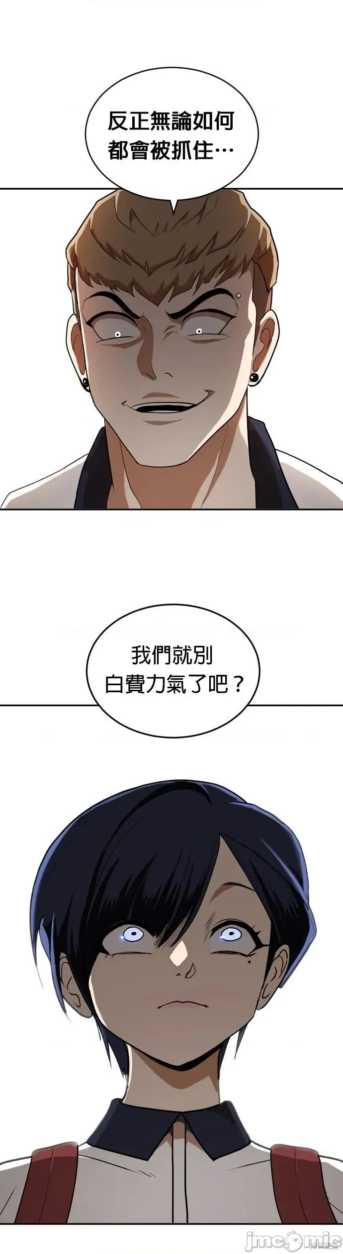 玩物 玩物6 第13页