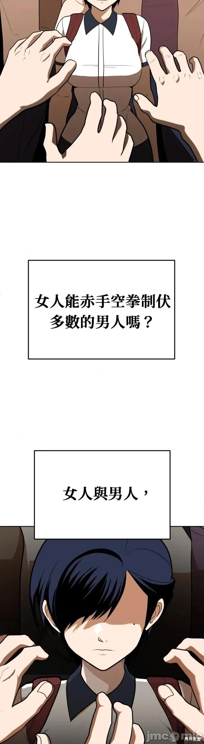 玩物 玩物6 第16页