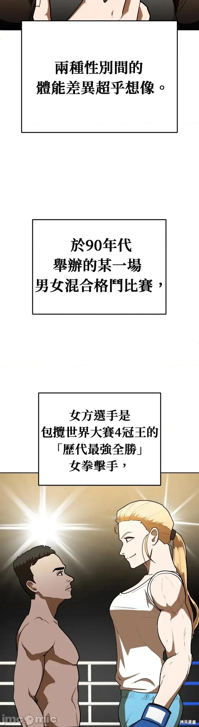 玩物 玩物6 第17页