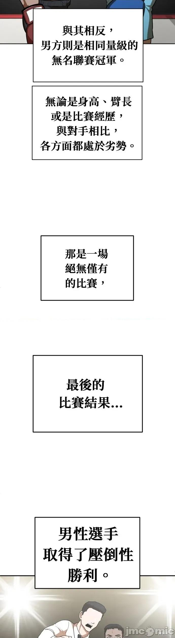 玩物 玩物6 第18页