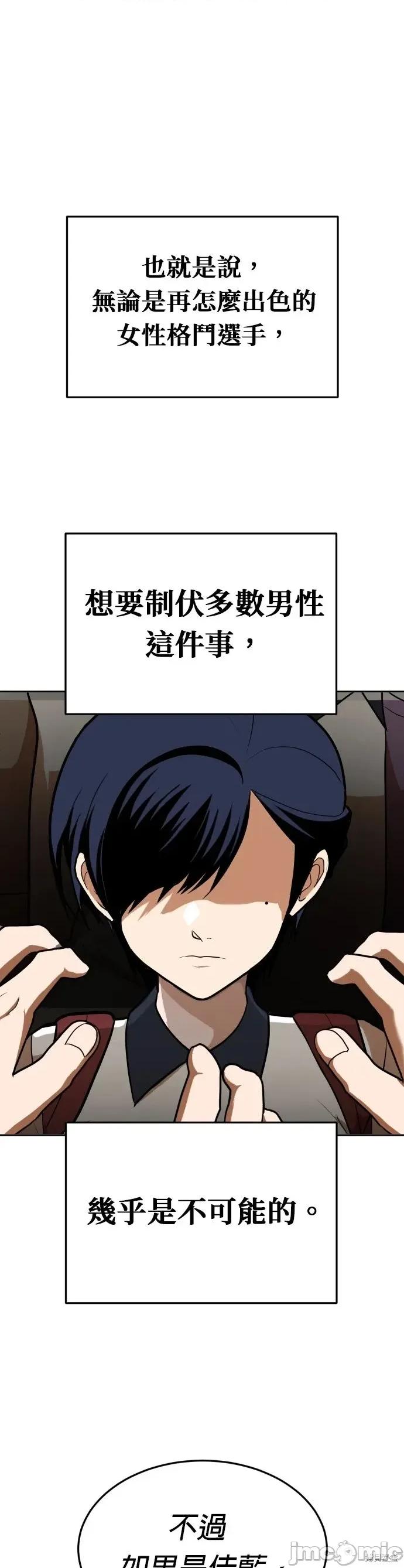 玩物 玩物6 第21页
