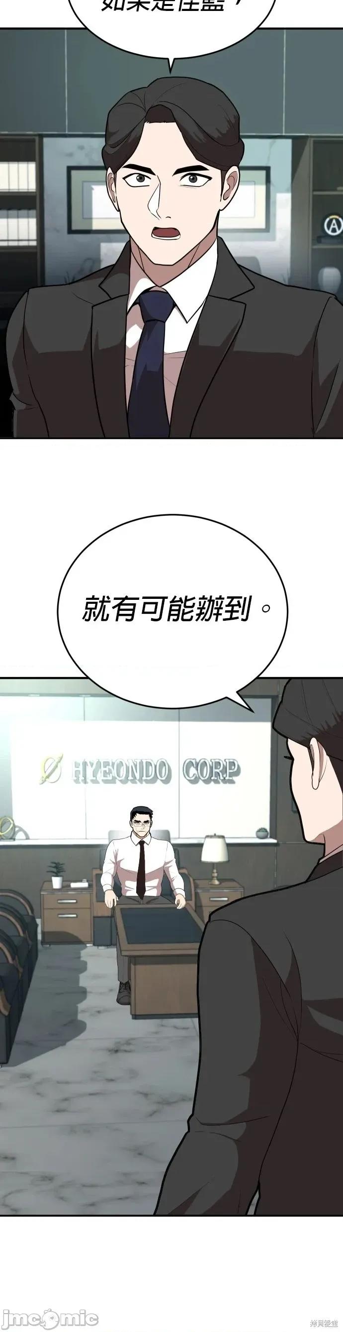 玩物 玩物6 第22页