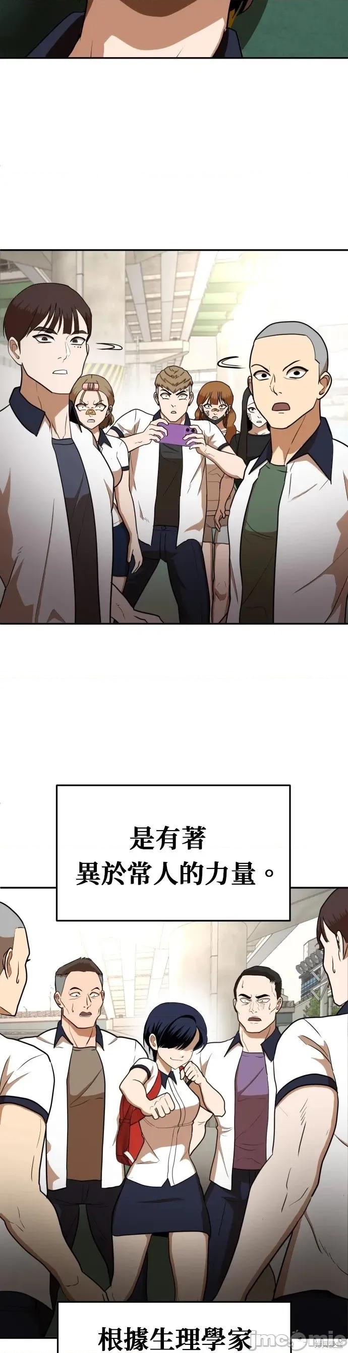 玩物 玩物6 第26页