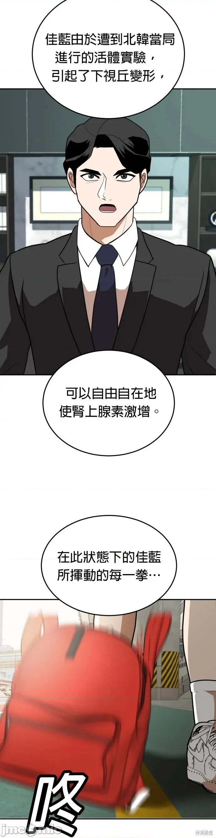 玩物 玩物6 第28页