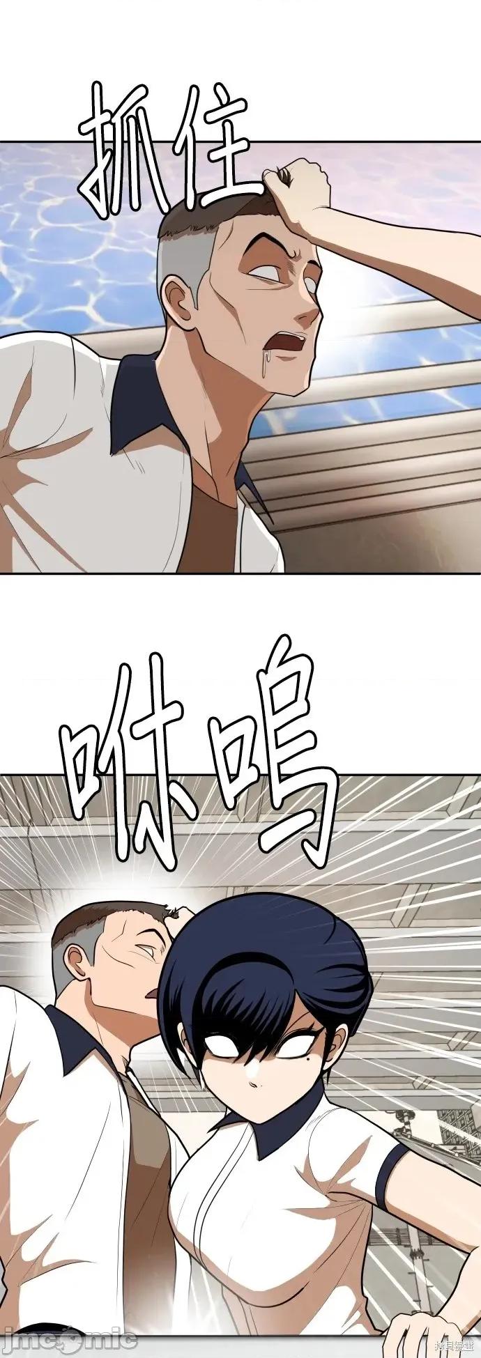 玩物 玩物6 第42页