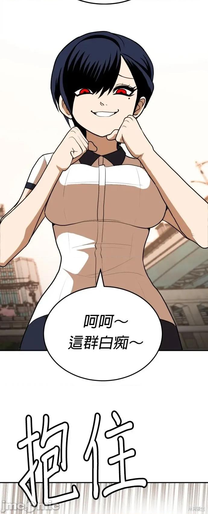玩物 玩物6 第59页