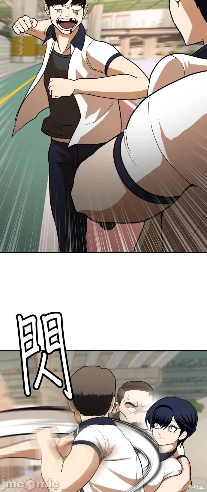玩物 玩物6 第64页