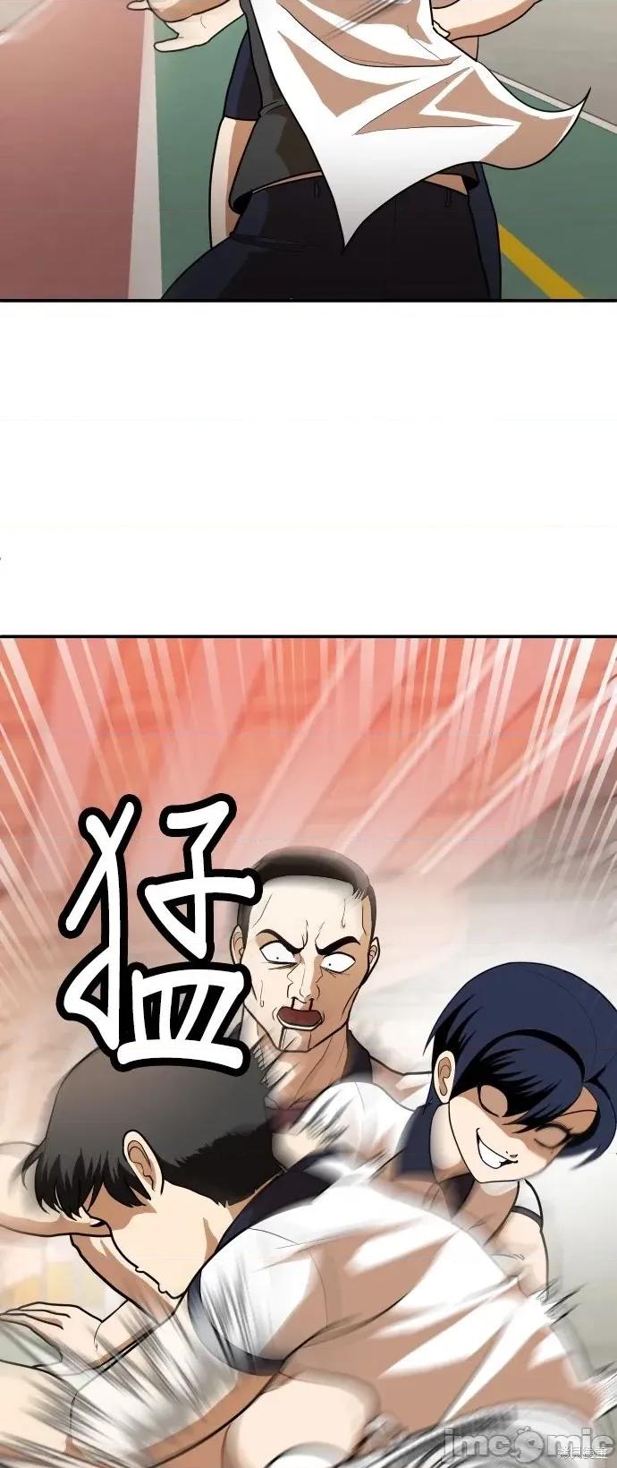 玩物 玩物6 第65页