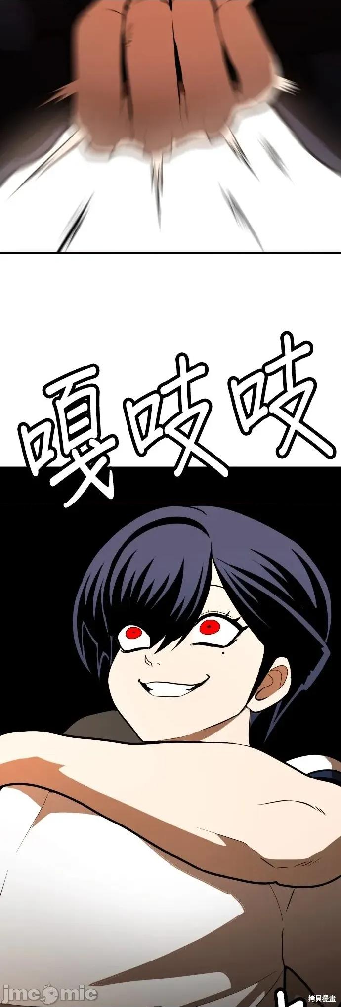 玩物 玩物6 第72页