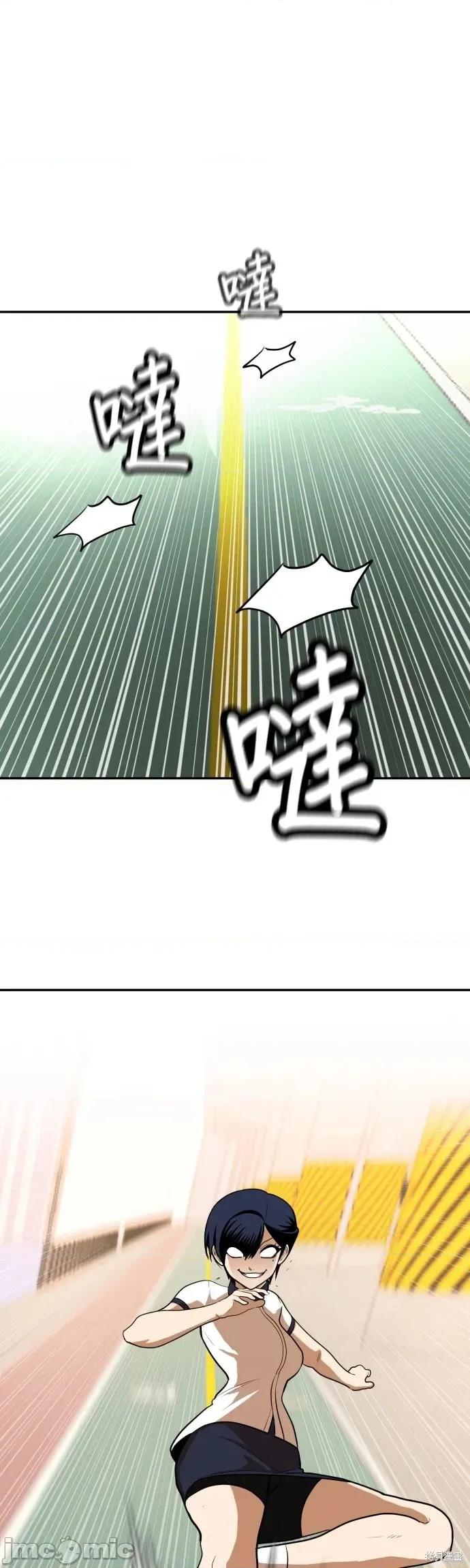 玩物 玩物6 第77页