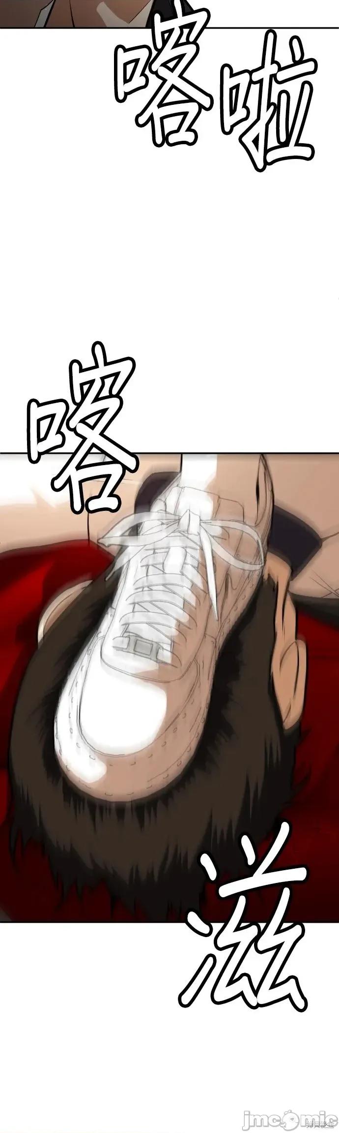 玩物 玩物6 第82页