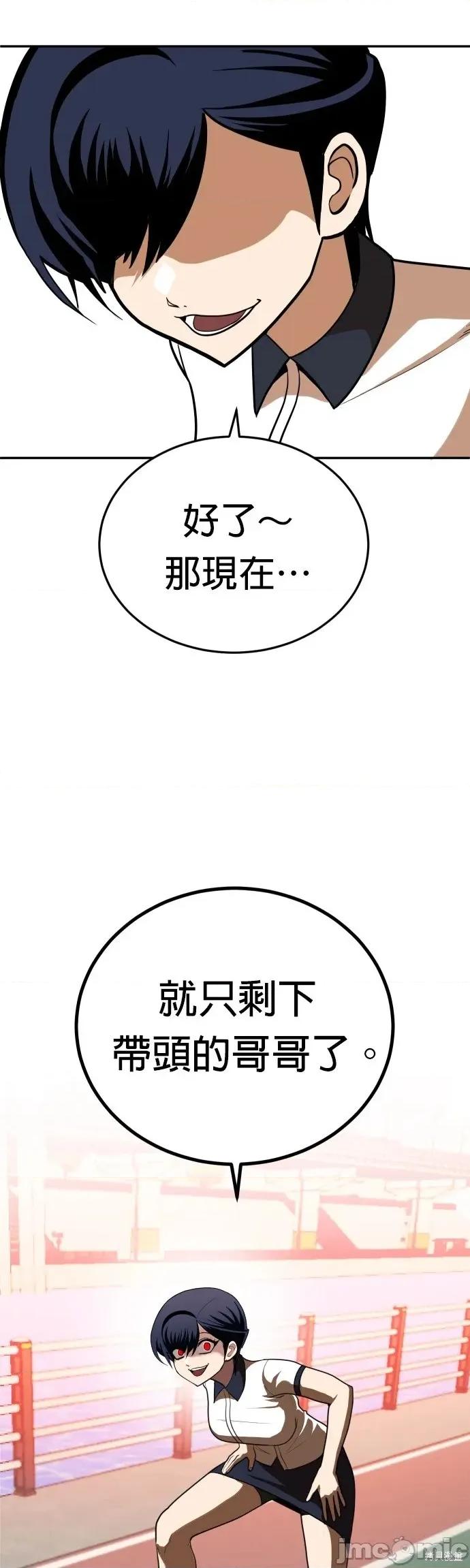 玩物 玩物6 第83页