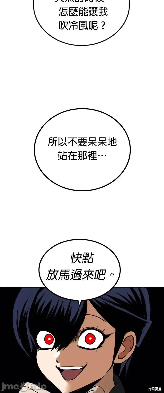 玩物 玩物7 第3页