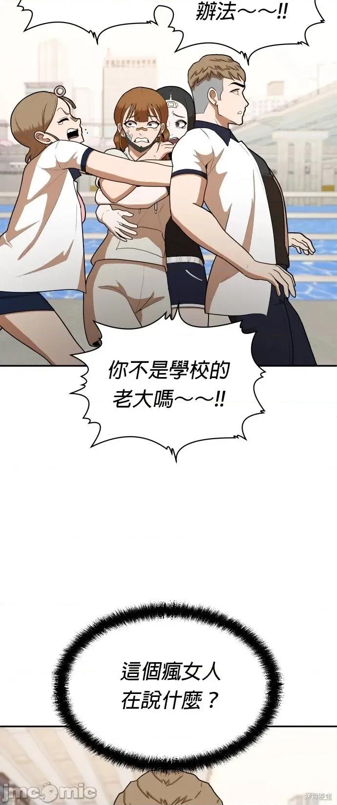 玩物 玩物7 第5页