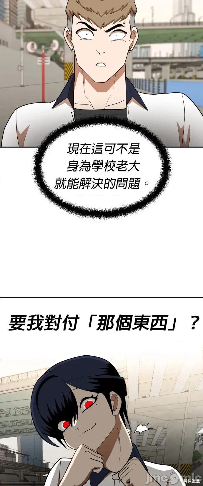 玩物 玩物7 第6页