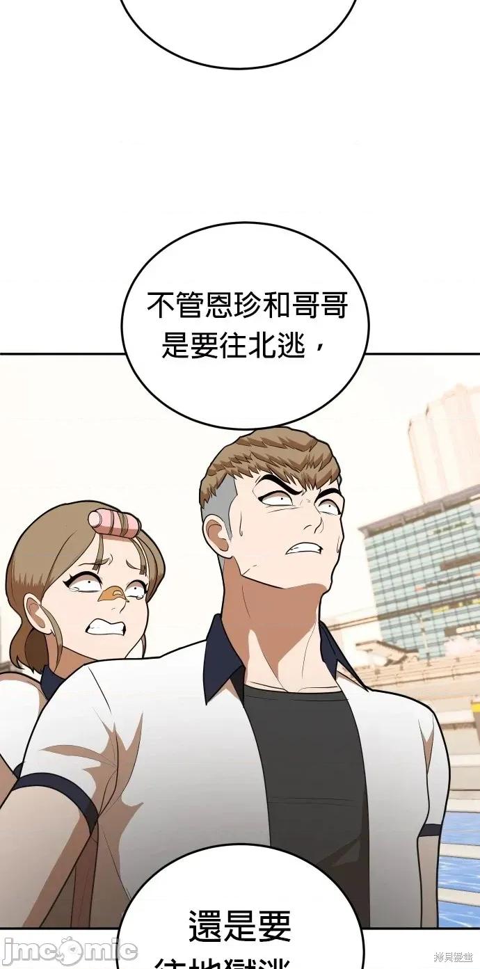 玩物 玩物7 第11页