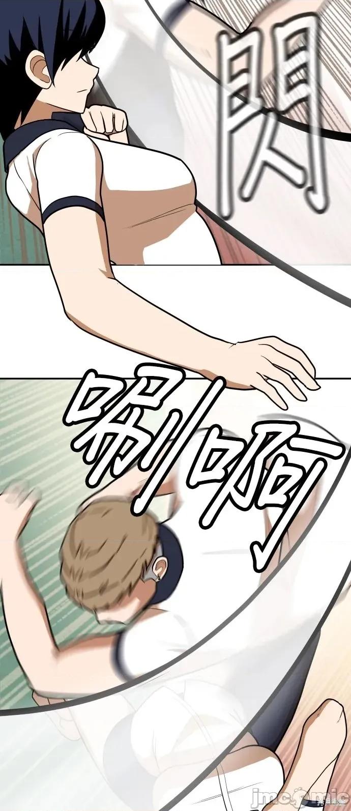 玩物 玩物7 第18页