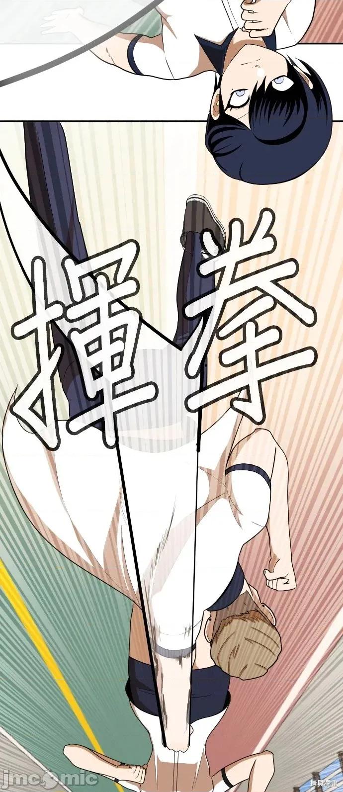 玩物 玩物7 第19页