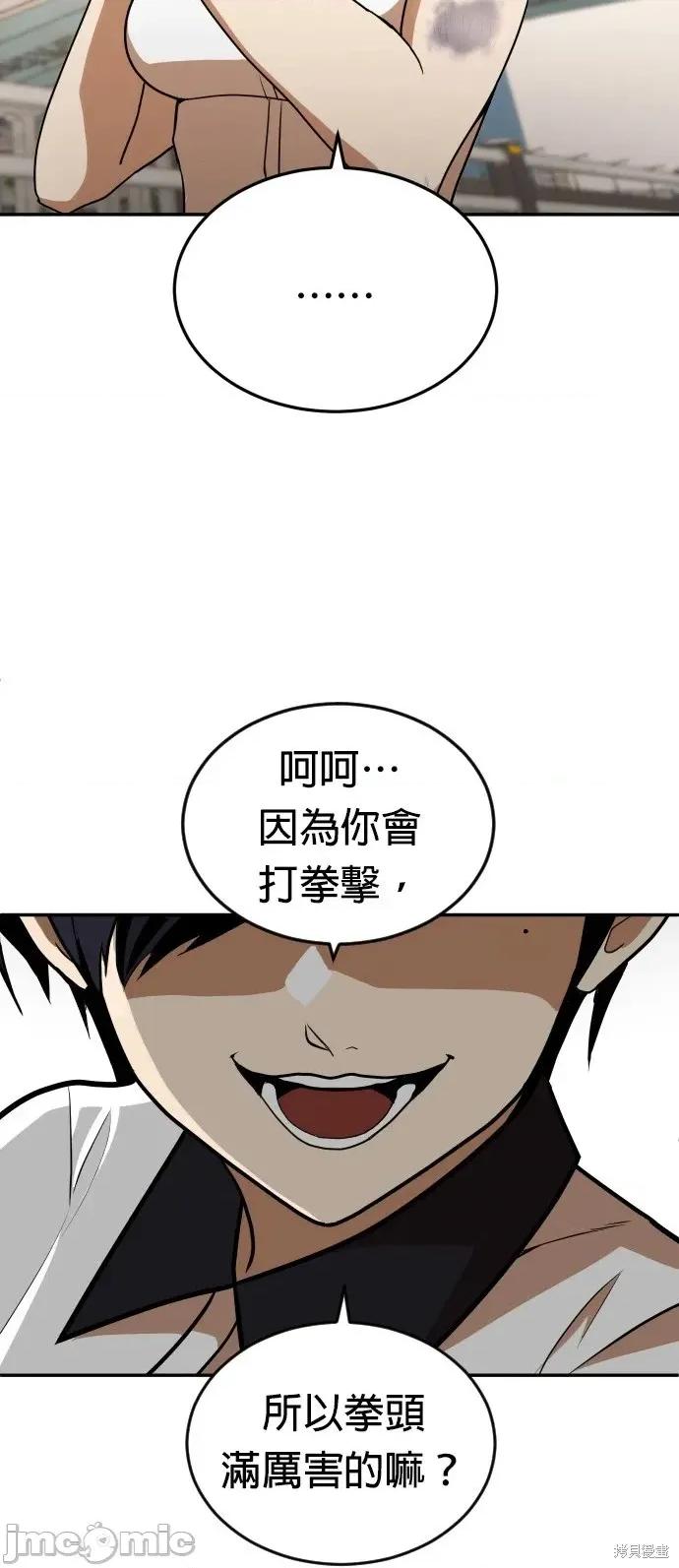 玩物 玩物7 第24页
