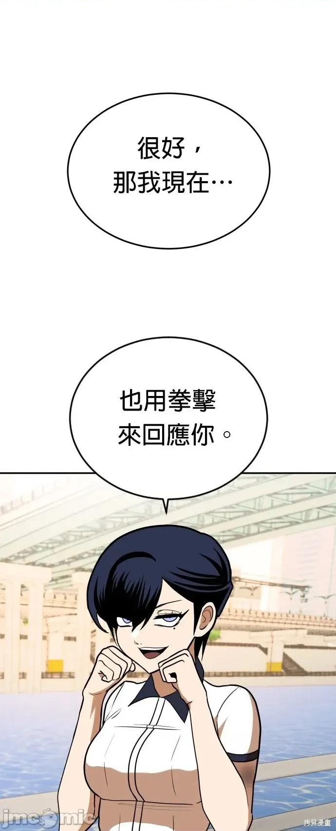 玩物 玩物7 第25页