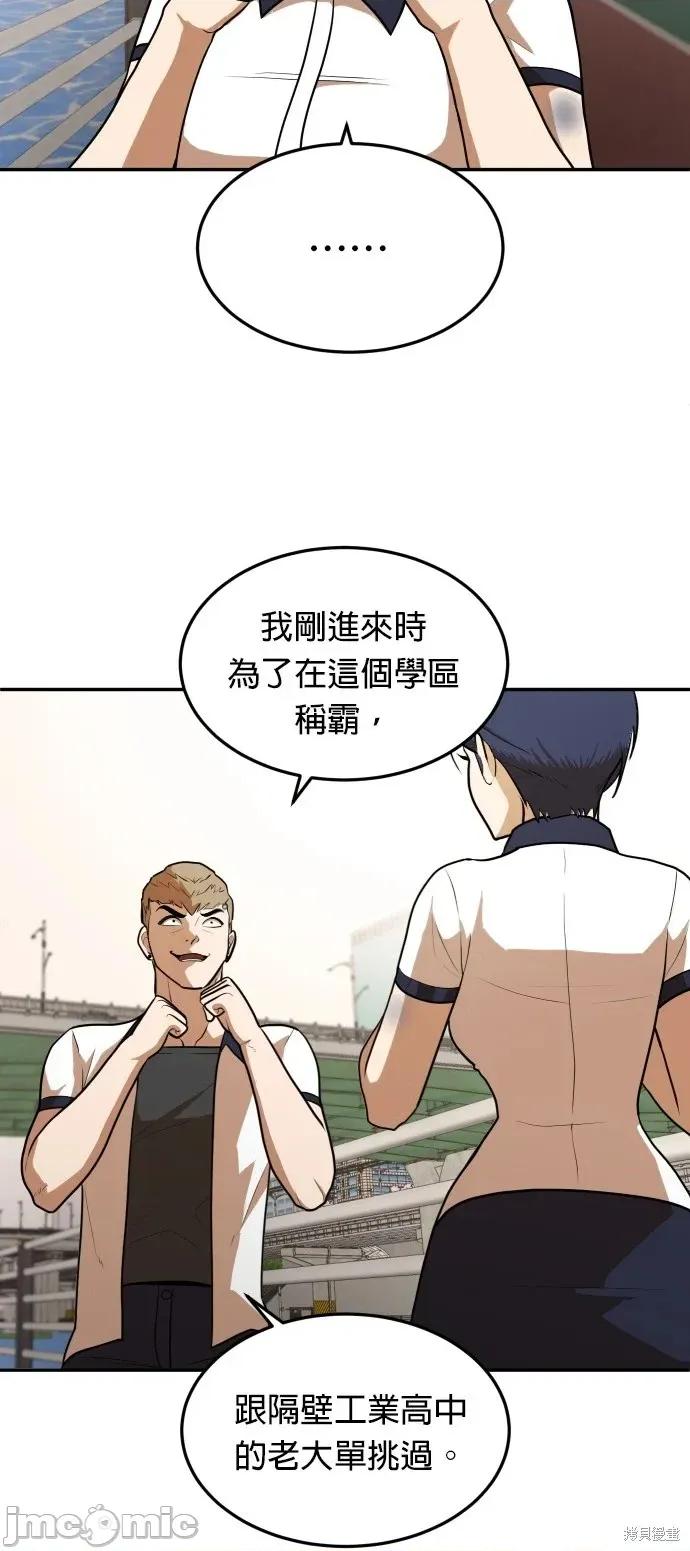 玩物 玩物7 第40页