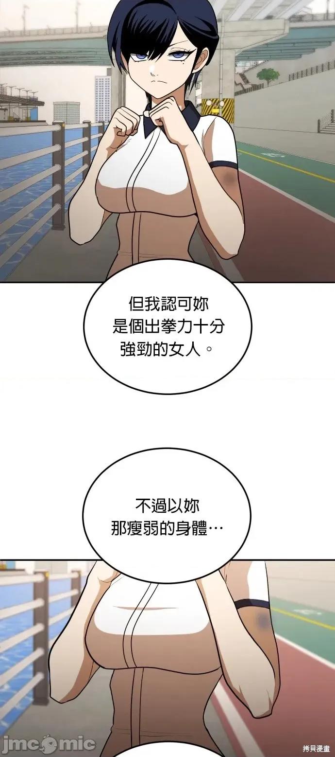 玩物 玩物7 第43页