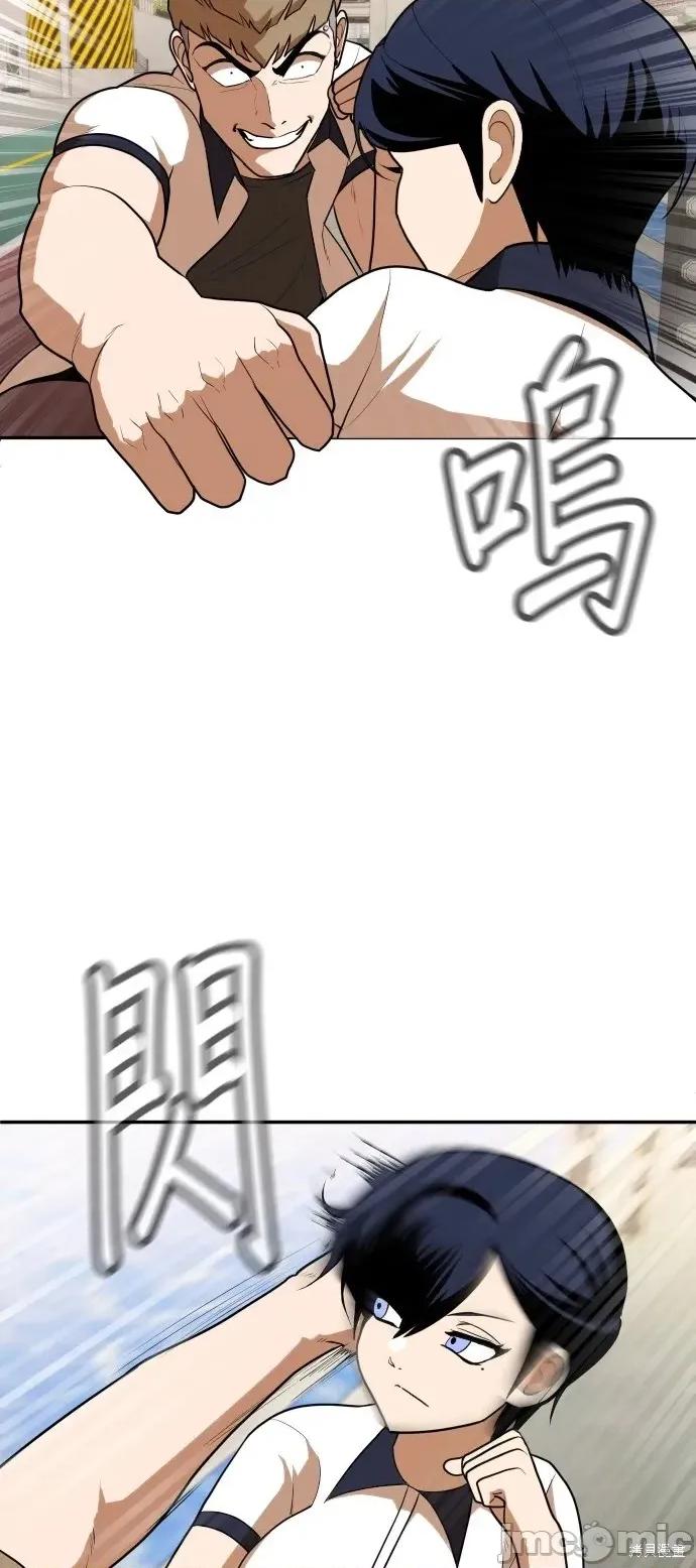玩物 玩物7 第47页