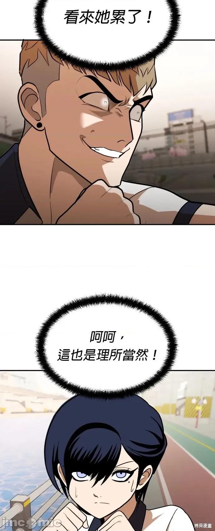 玩物 玩物7 第50页