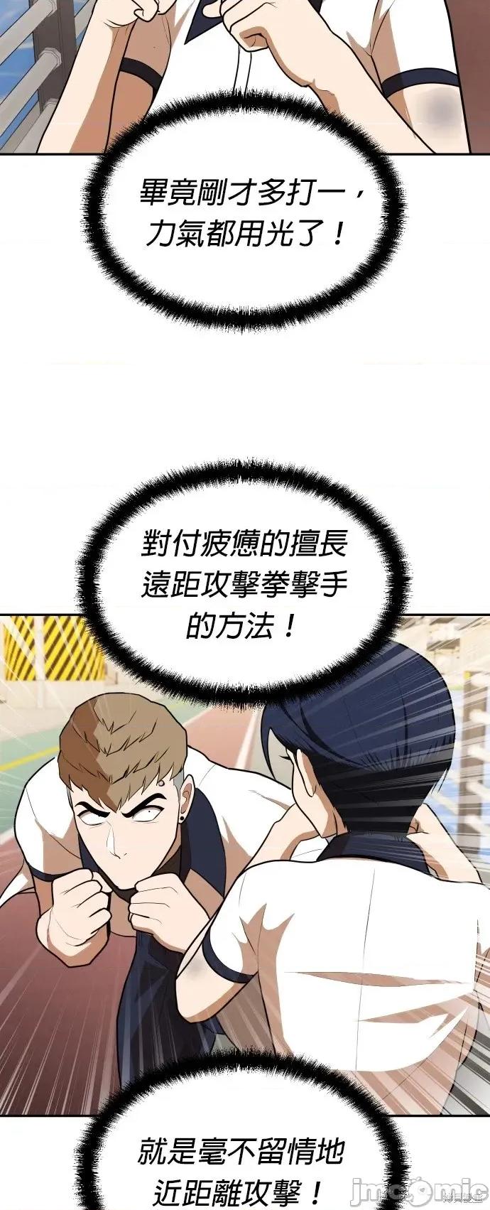 玩物 玩物7 第51页