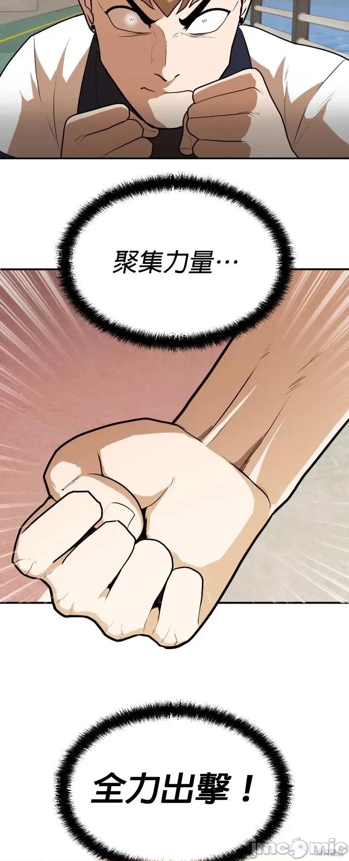 玩物 玩物7 第55页
