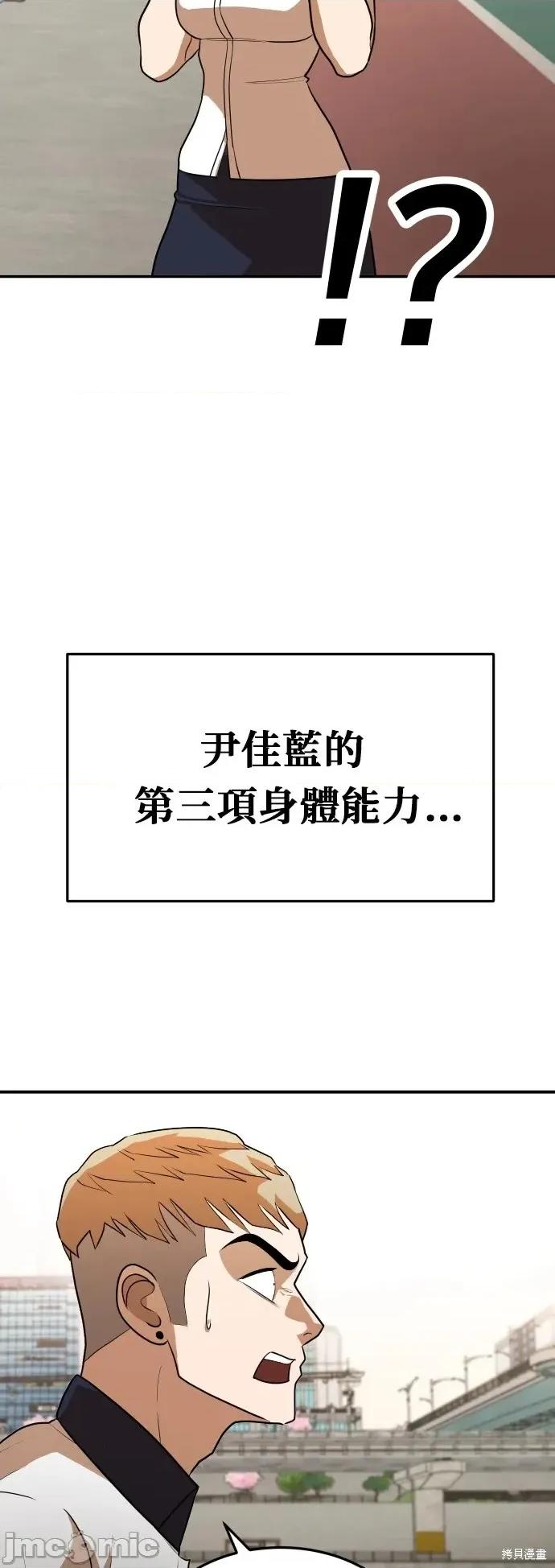 玩物 玩物7 第60页