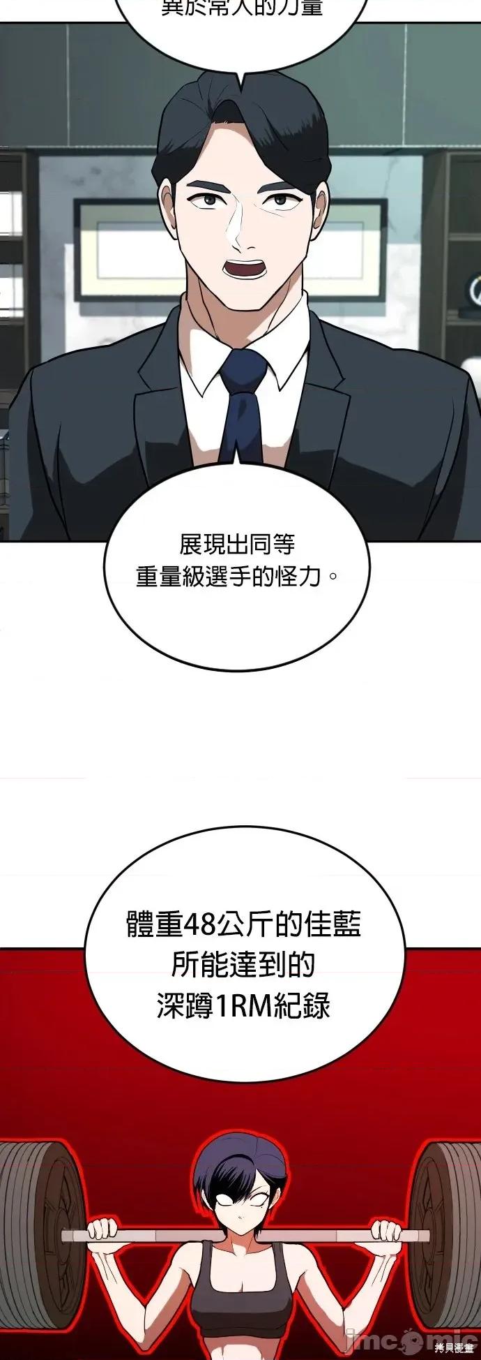 玩物 玩物7 第63页