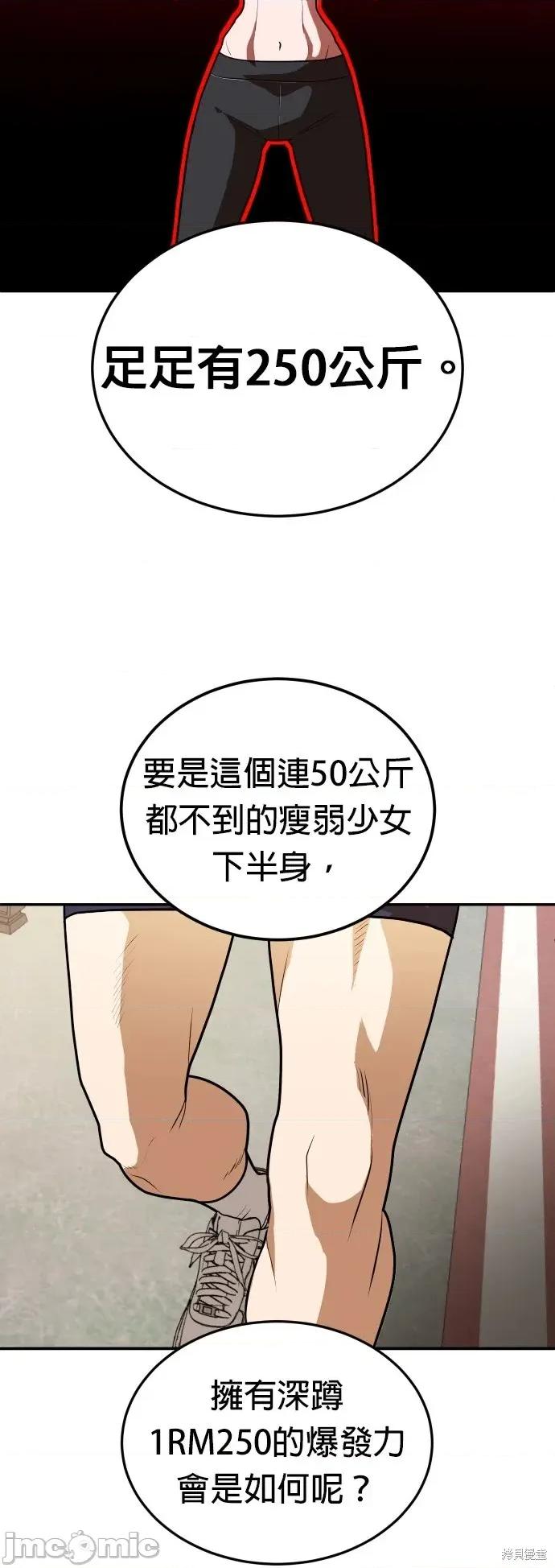 玩物 玩物7 第64页