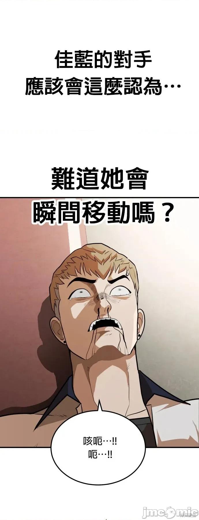 玩物 玩物7 第65页