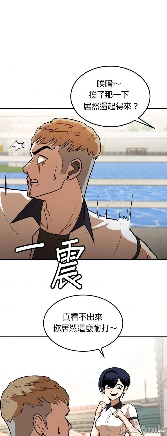 玩物 玩物7 第69页