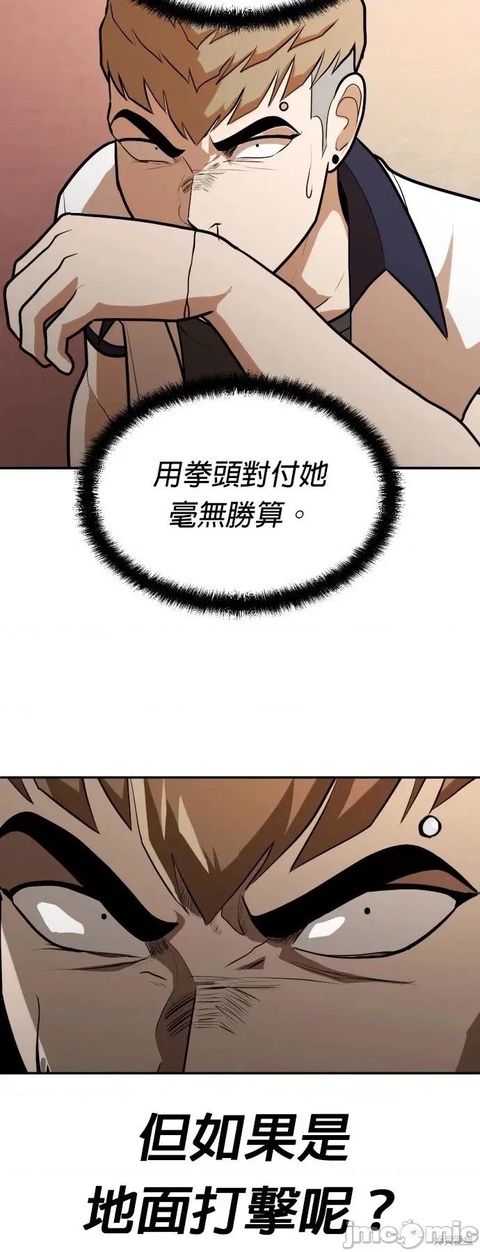 玩物 玩物7 第72页