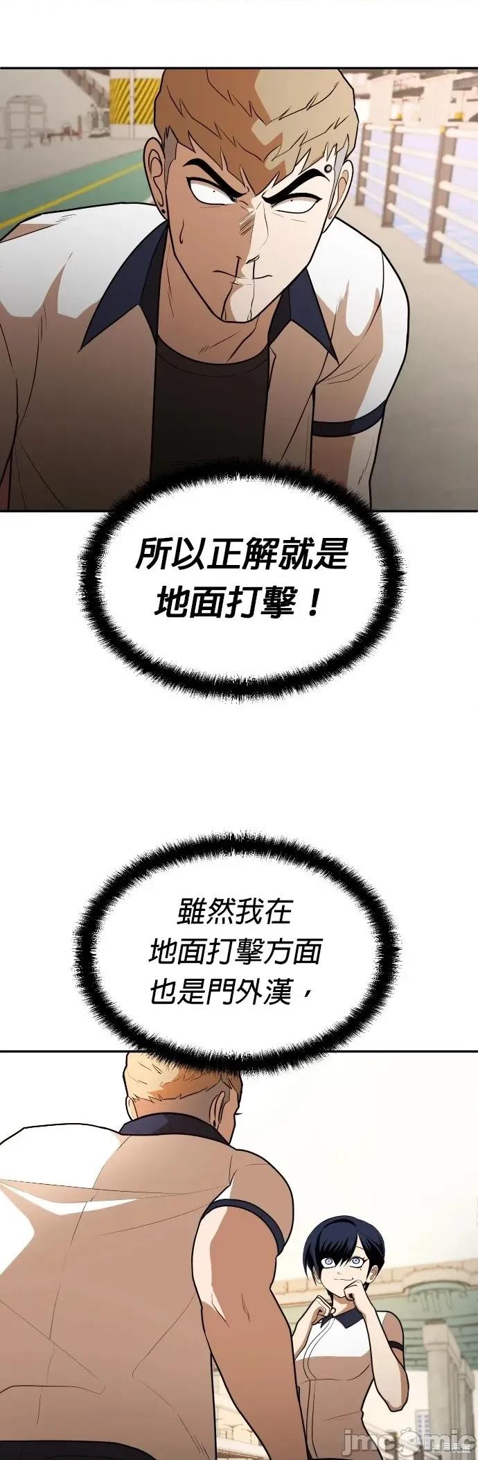 玩物 玩物7 第76页