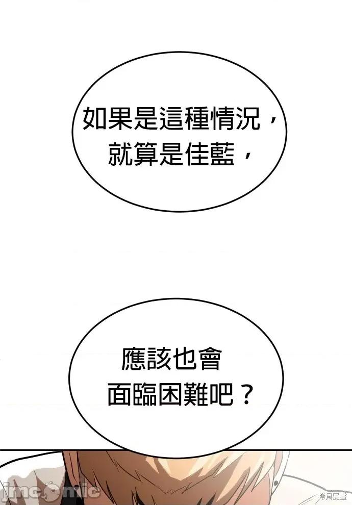玩物 玩物7 第84页
