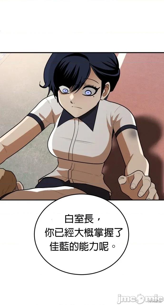玩物 玩物8 第1页
