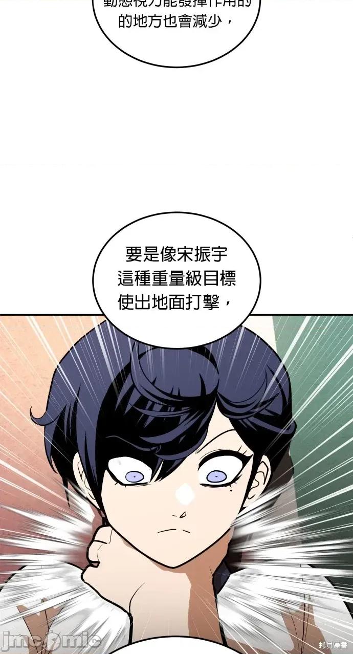 玩物 玩物8 第4页