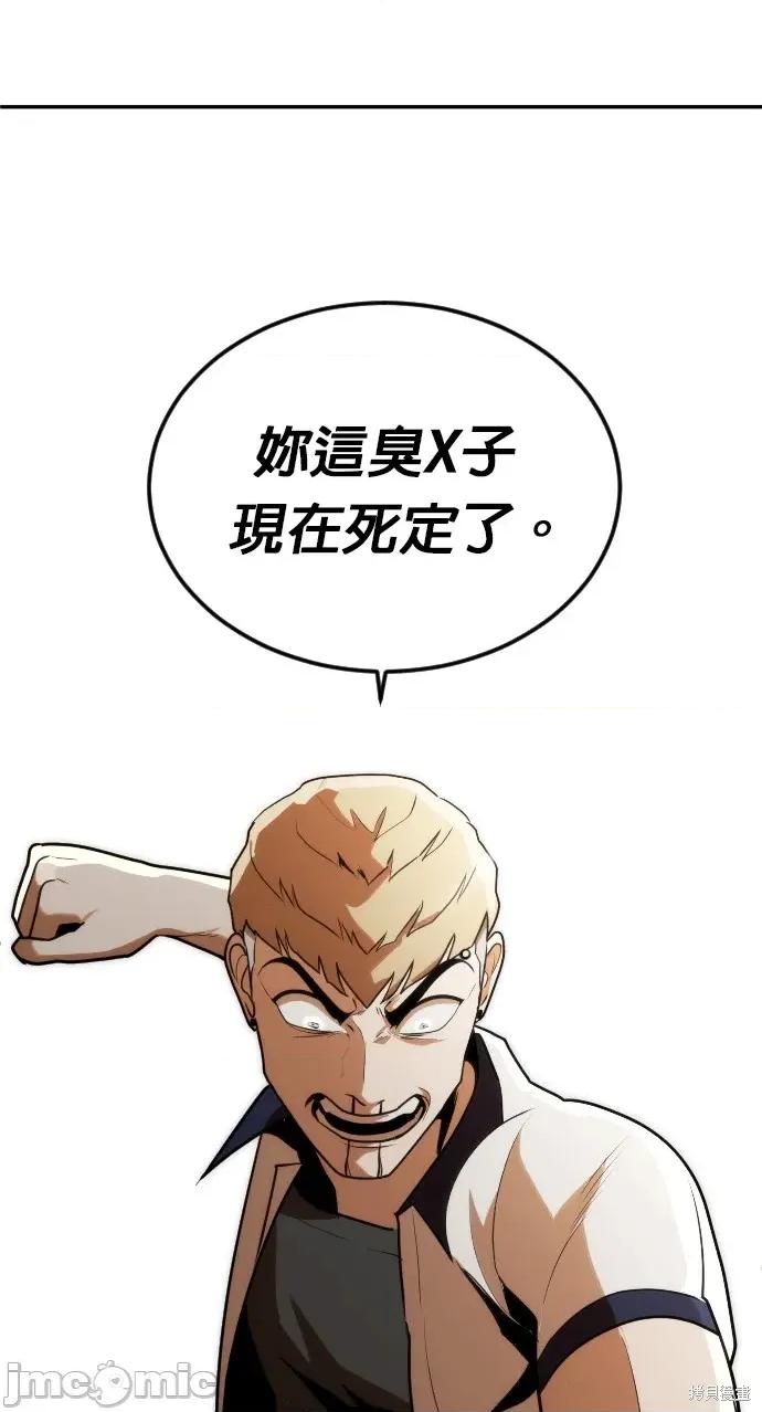 玩物 玩物8 第7页