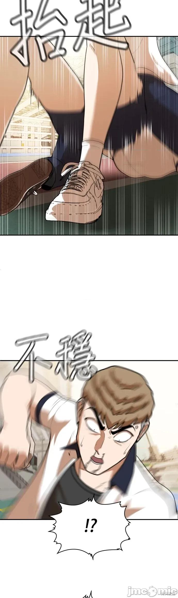 玩物 玩物8 第12页