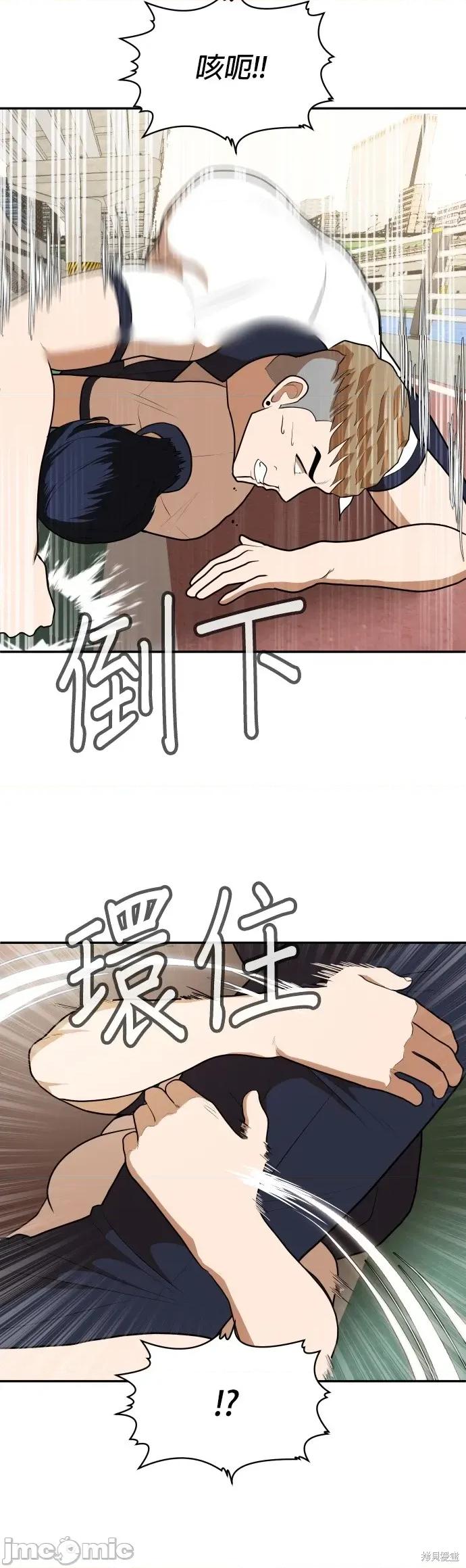 玩物 玩物8 第13页