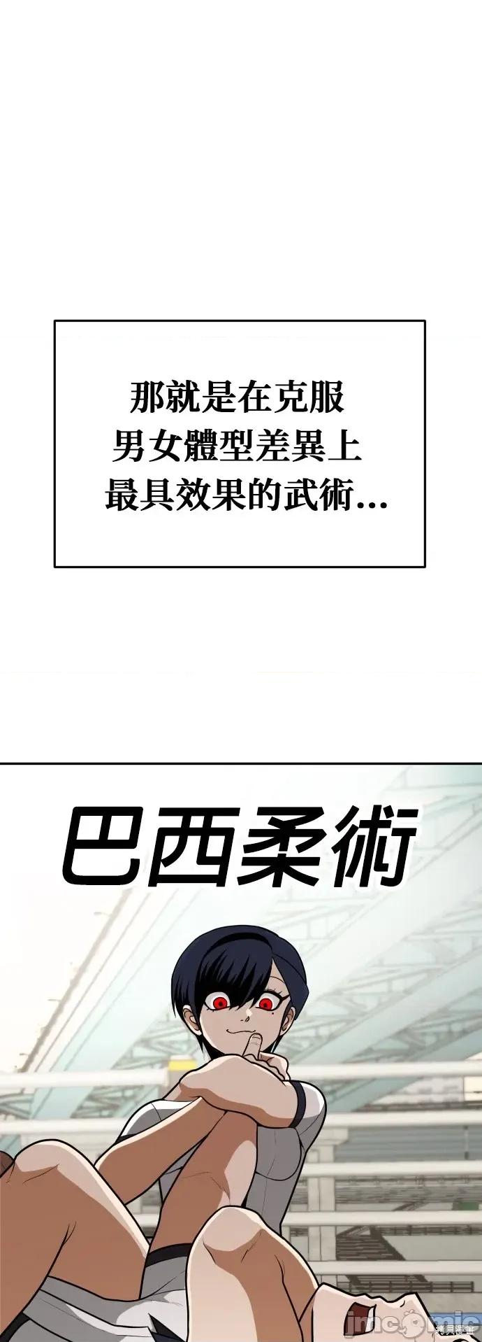 玩物 玩物8 第17页