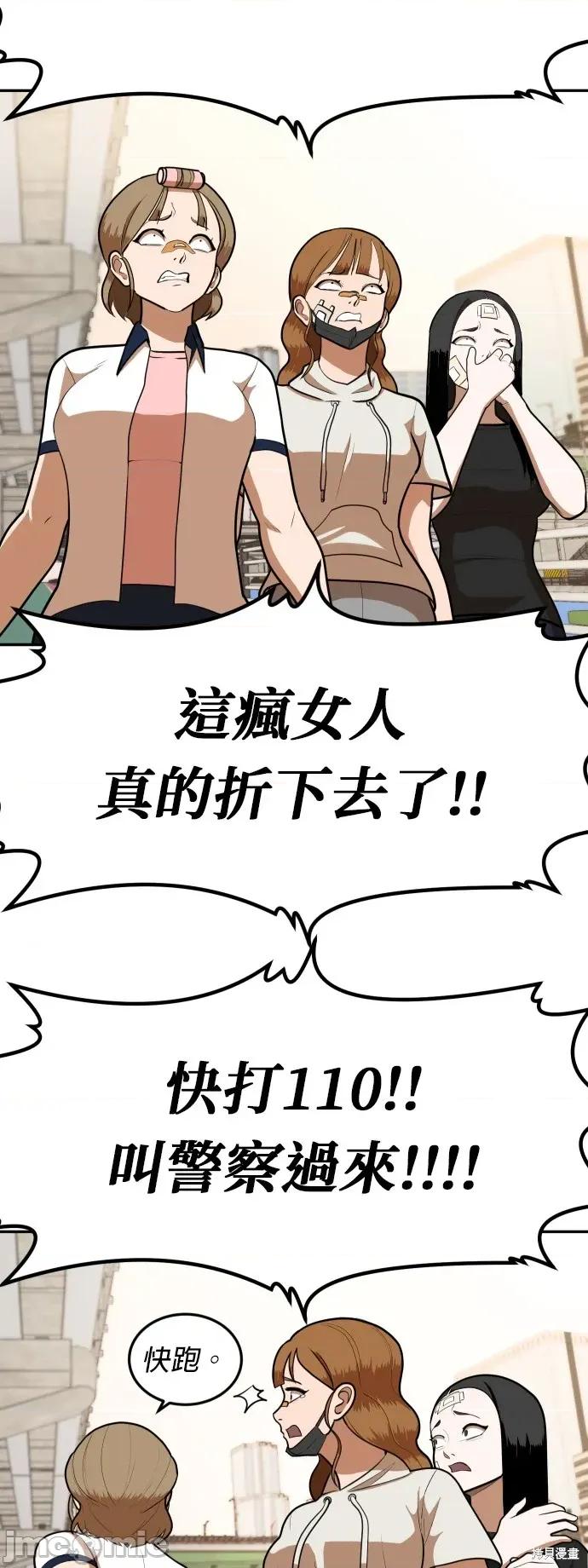 玩物 玩物8 第26页