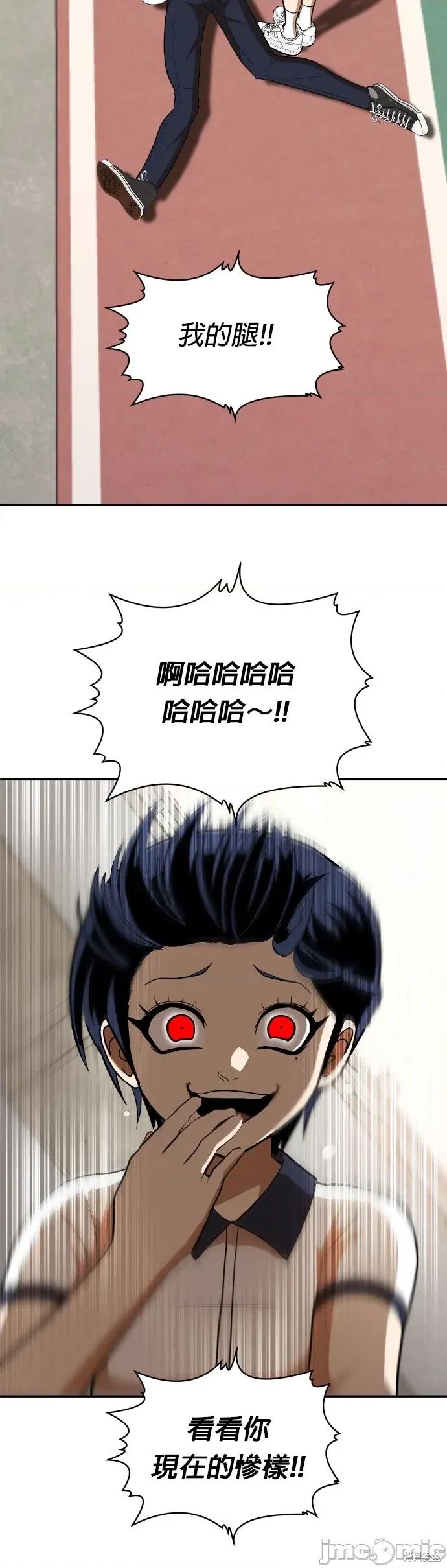 玩物 玩物8 第39页