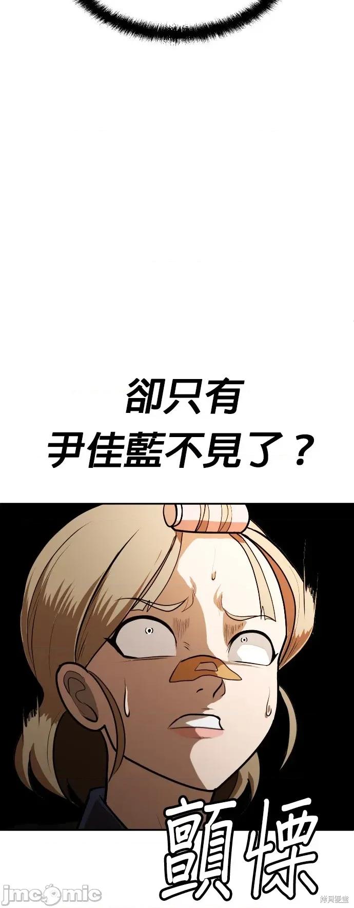 玩物 玩物8 第64页