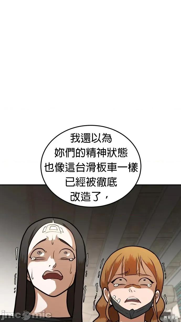 玩物 玩物9 第1页