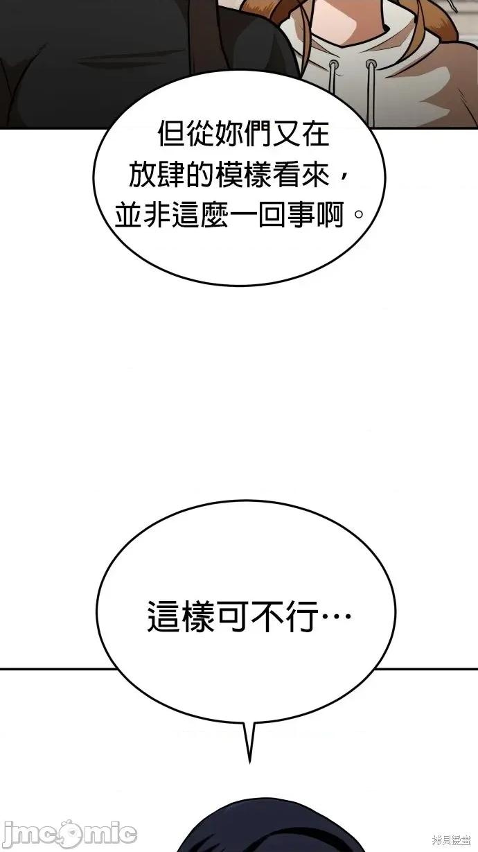 玩物 玩物9 第2页