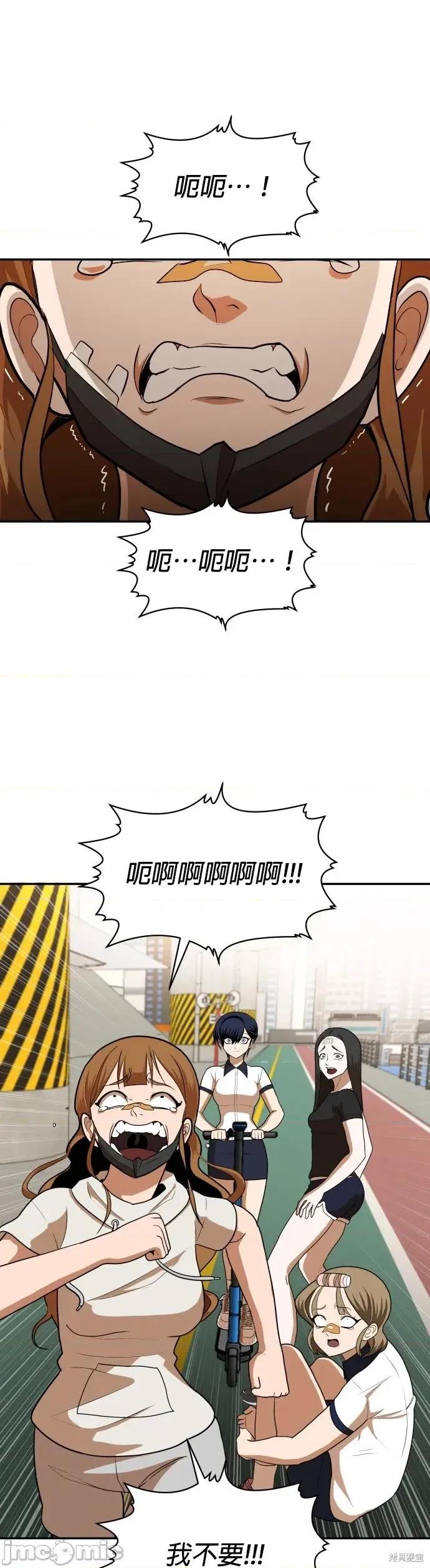 玩物 玩物9 第7页